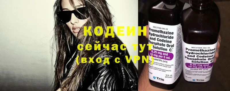 гидра вход  Карпинск  Codein Purple Drank 