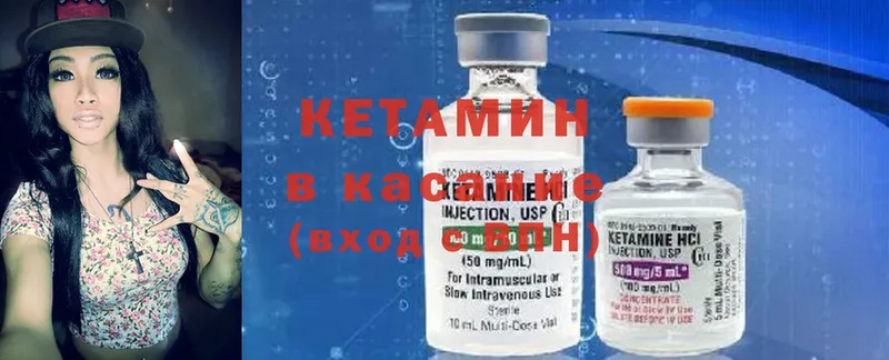 цена наркотик  Карпинск  Кетамин VHQ 