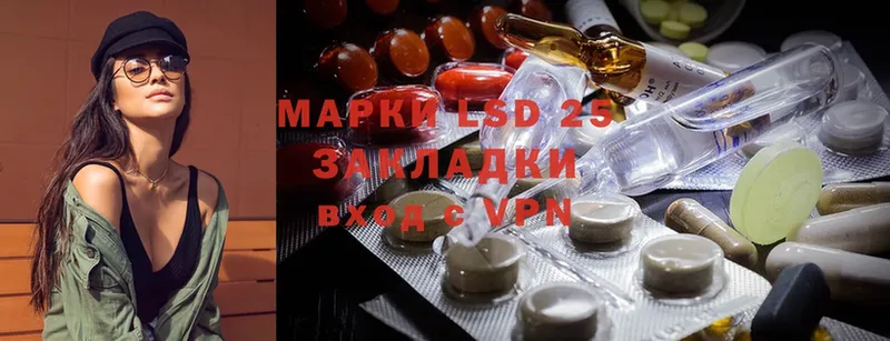 где можно купить   Карпинск  Лсд 25 экстази ecstasy 